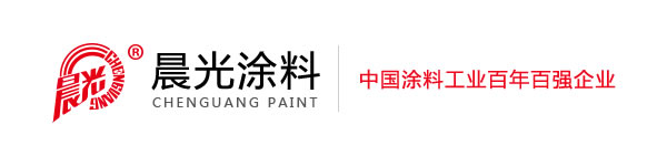 晨光涂料