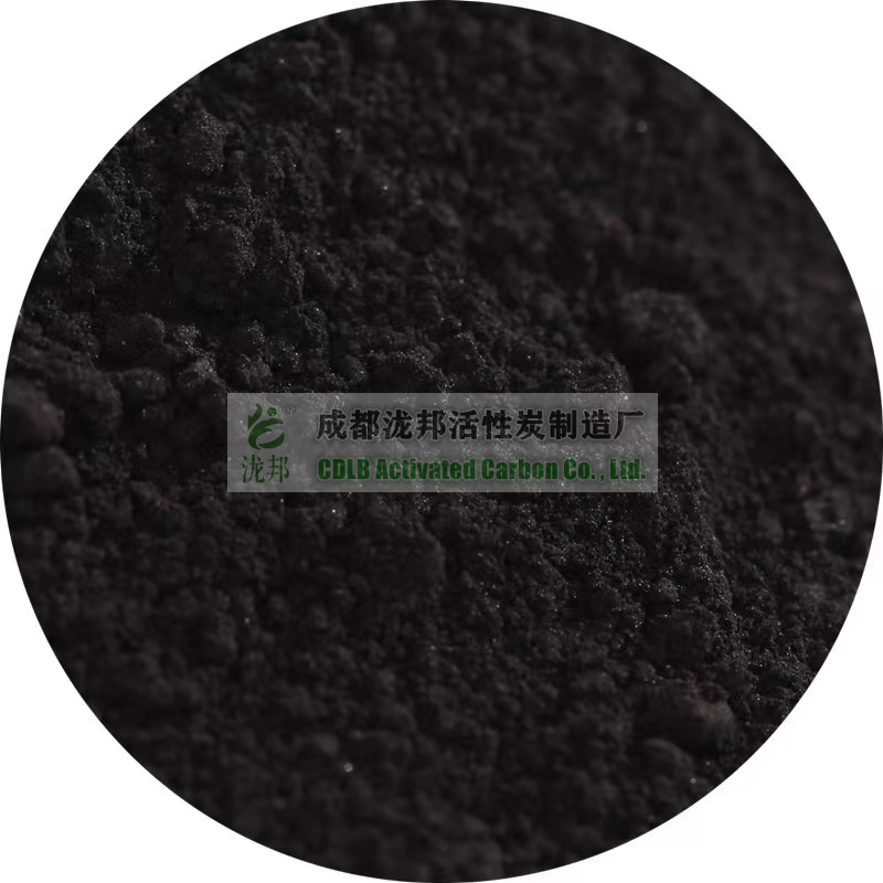 成都粉状椰壳活性炭厂家-成都哪里有卖粉状椰壳活性炭的厂家