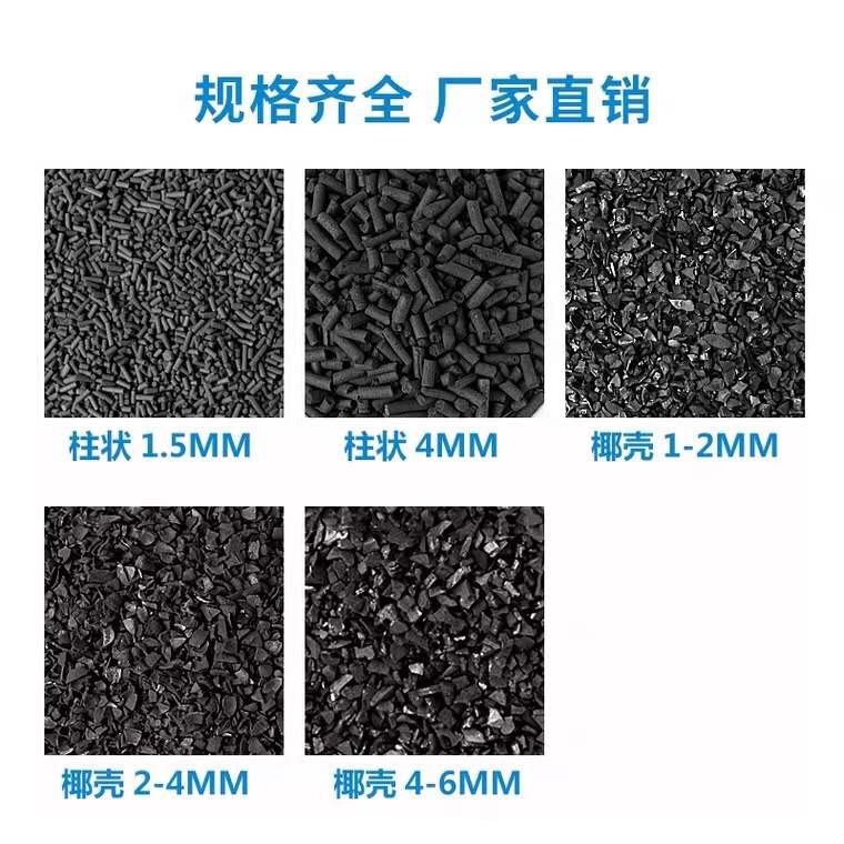 柱状活性炭的适用性，你知道是什么吗