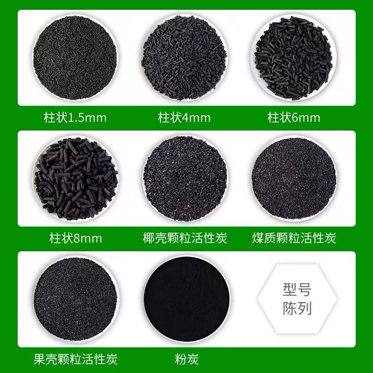 柱状活性炭能用于黄金行业吗？有哪些优点？