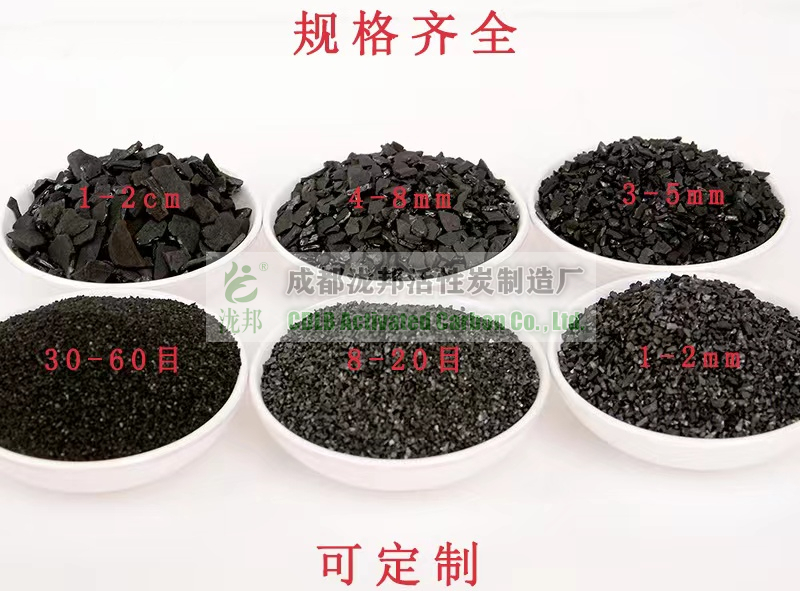 活性炭在处理工业废气的前景