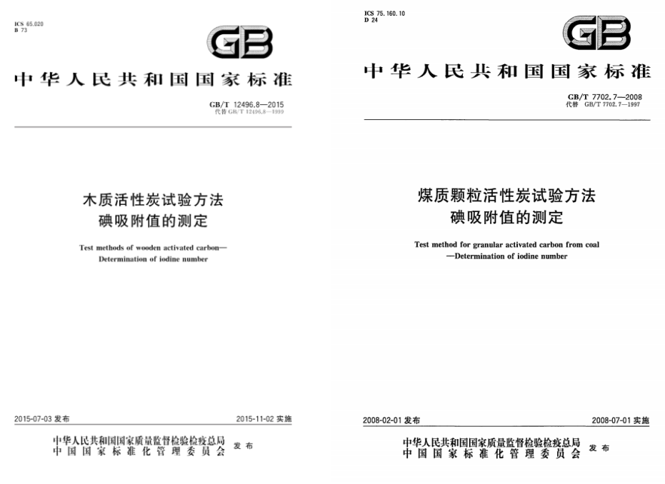 衡量活性炭吸附性能的重要指标,来了解一下?