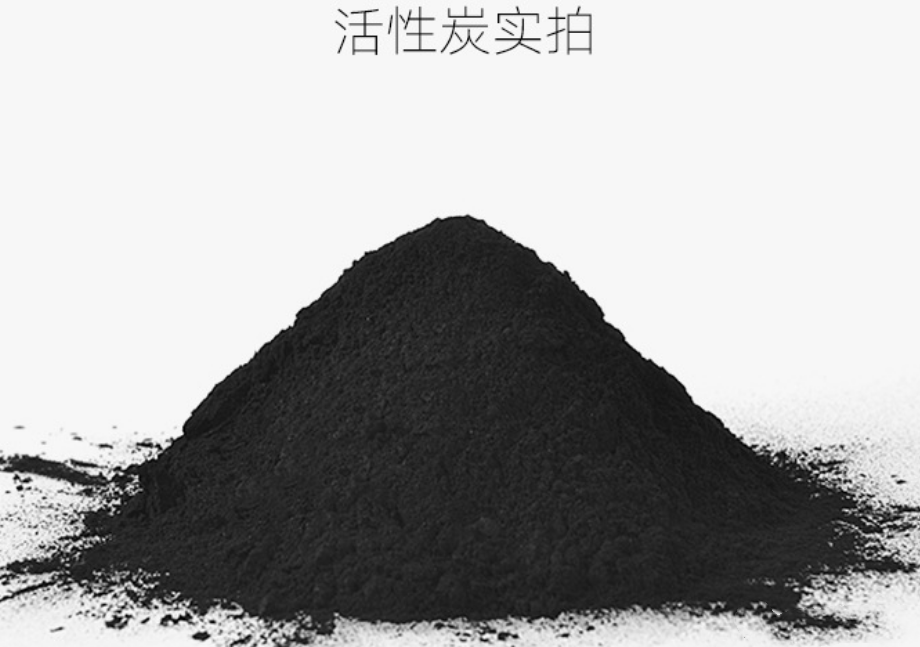 粉末活性炭的使用方法